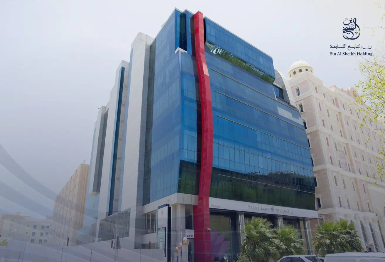 IBQ Office - Umm Ghuwailina