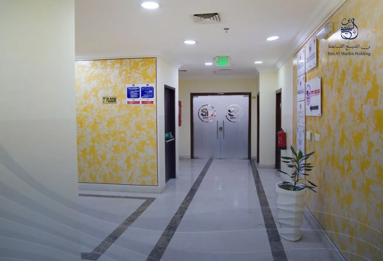IBQ Office - Umm Ghuwailina