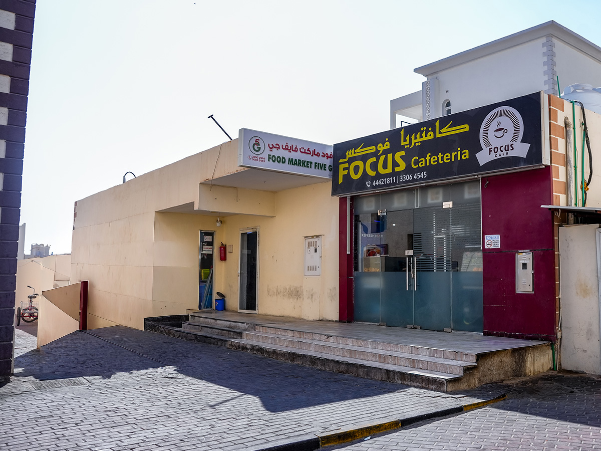 Umm Salal compound offers a well-designed 1 BHK