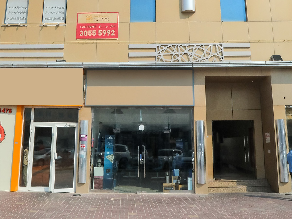 Shops for Rent in Abu Hamour