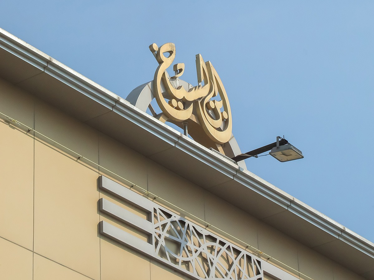 Shops for Rent in Abu Hamour