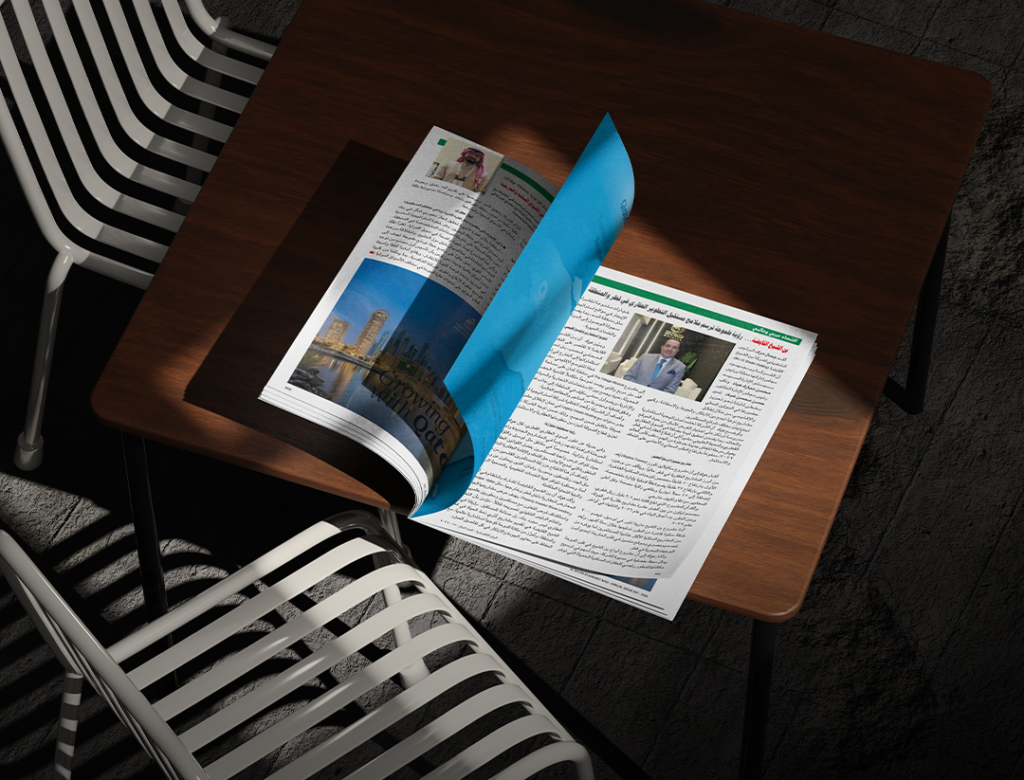 Bin Al Sheikh Holding has been prominently featured in Al Bayan Magazine