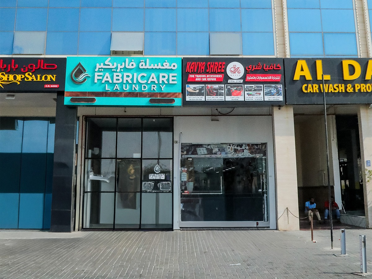 Shops  for rent in Abu Hamour Street