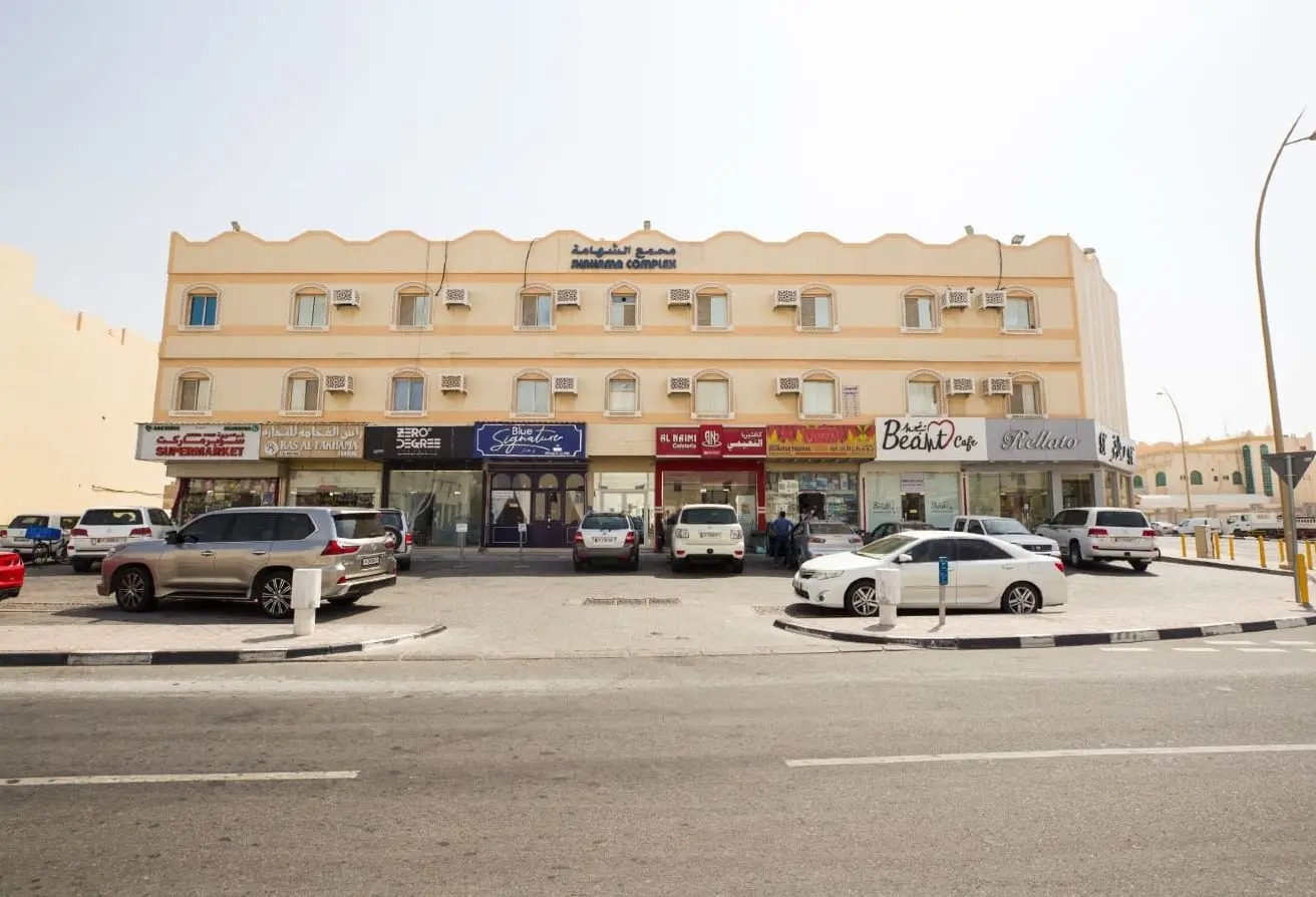 Aziziya Shop